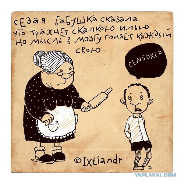 «Порошки» в картинках. Лаконичный юмор
