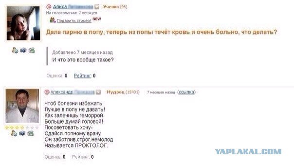 Смешные комментарии из социальных сетей 26.04.14