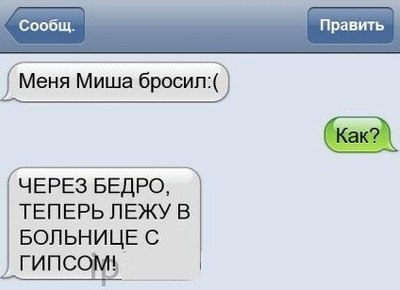 Веселые картинки № х/з