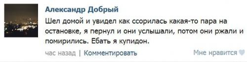 Смешные комментарии из социальных сетей