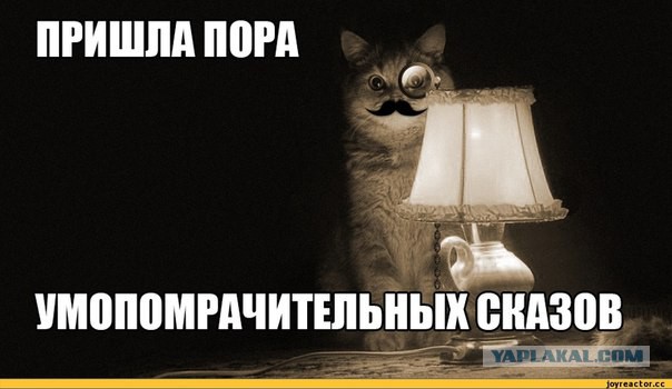 Знакомство с родителями