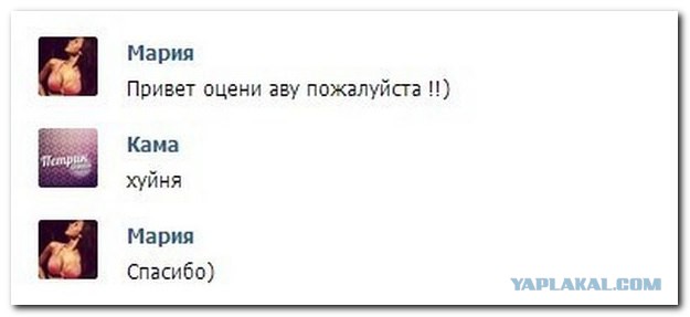 Комменты