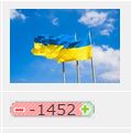 Славянск отбился.