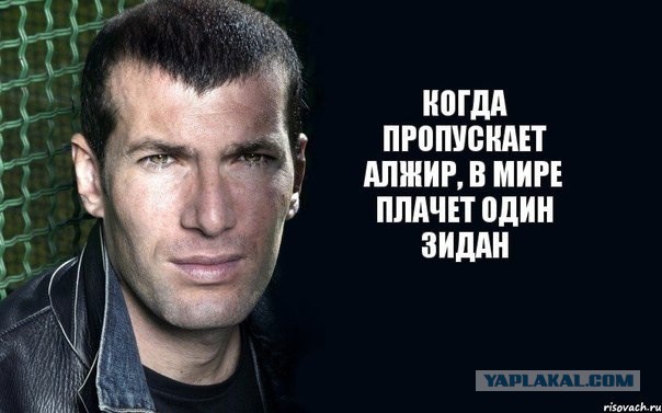 Чемпионат Мира 2014 Бразилия