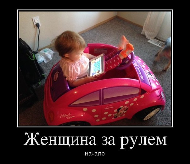 Лента анекдотов на понедельник 7.07.2014