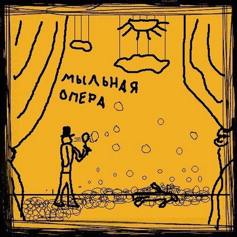 В буквальном смысле