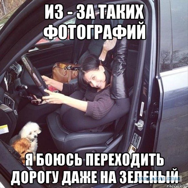 Улыбнуло часть "2"