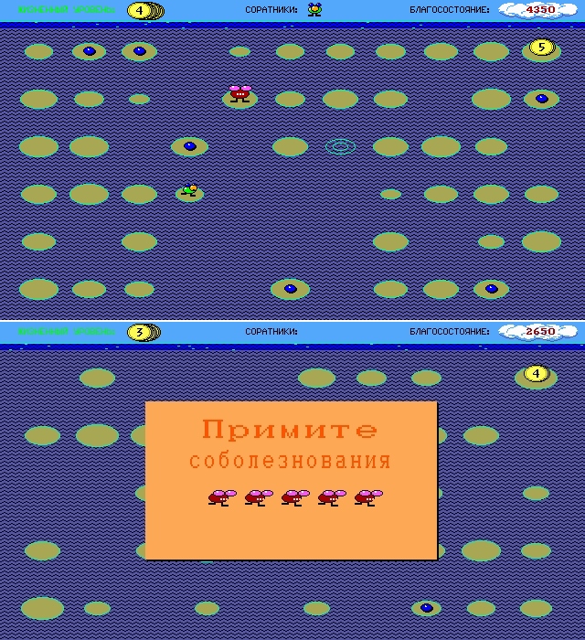 Старые игры, на 166