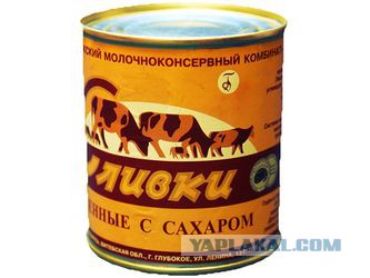 Куда пропали эти продукты? ностальгии пост!