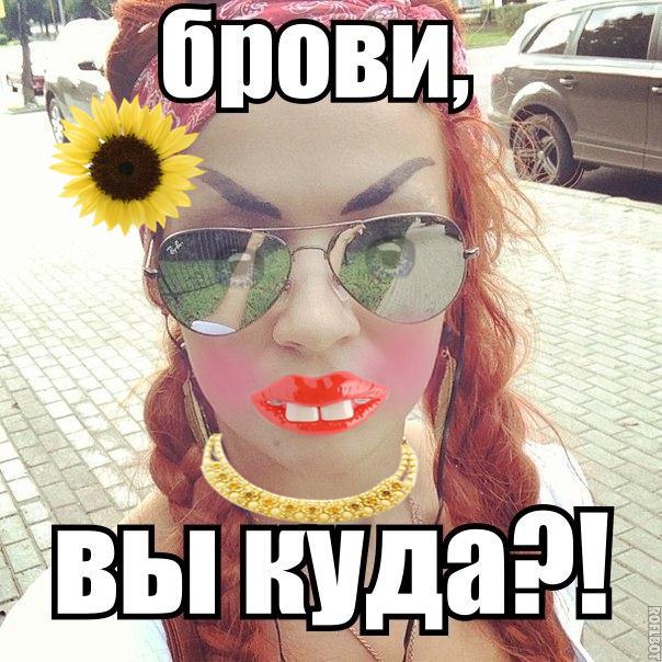 Отборные ТП