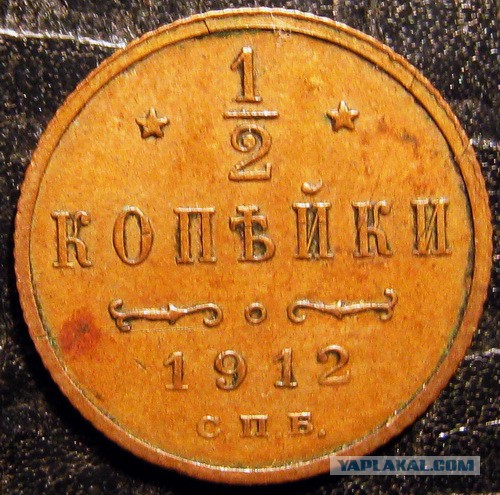 Наесться на рубль: быль времен СССР