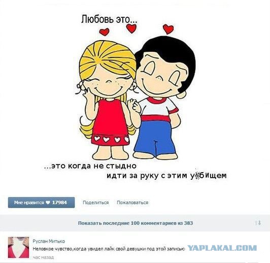 Прикольные пикчи