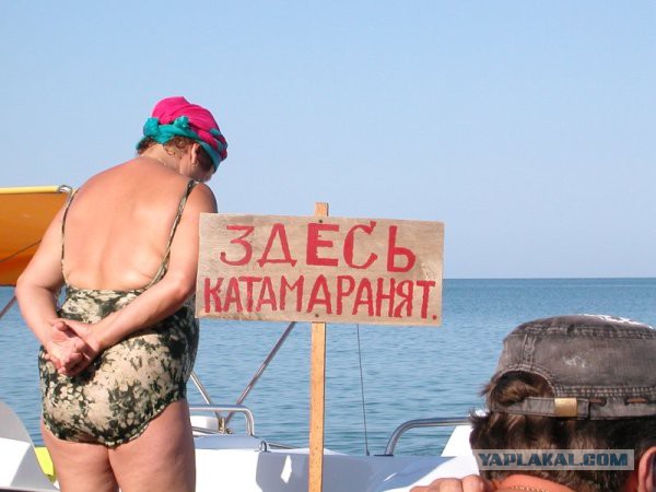 Надписи и объявления с просторов