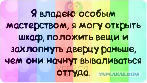 Немного позитива на пятницу