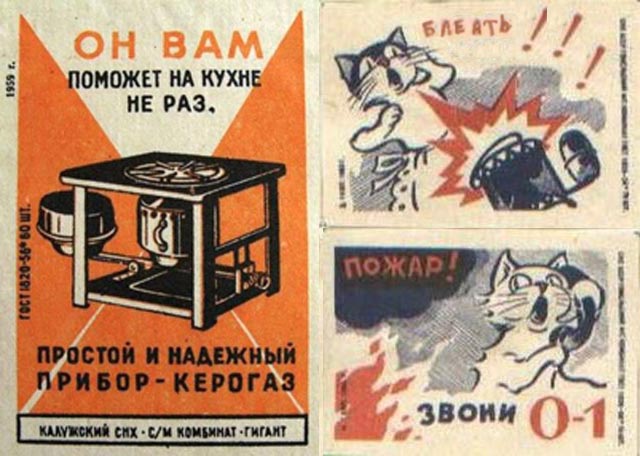 Керогаз ссср картинки