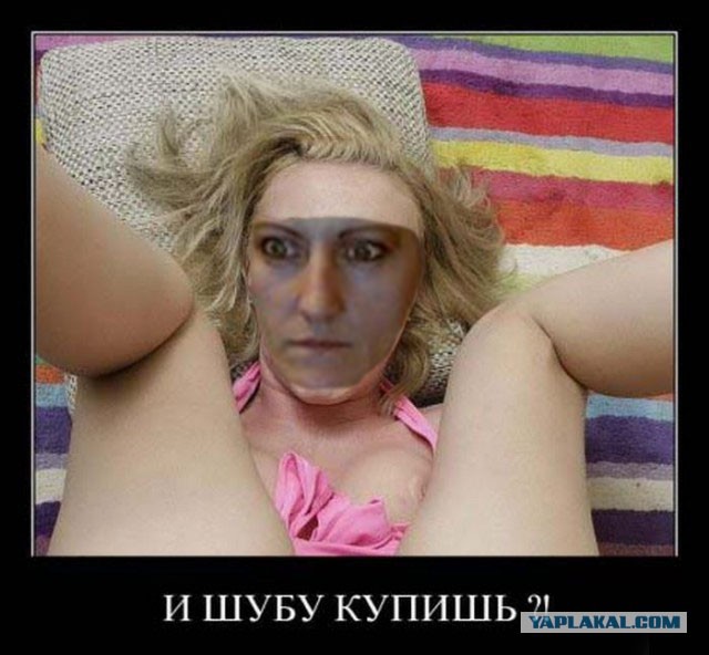 Адский фотошоп