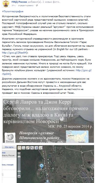 Гоголя читайте!