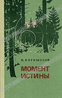 Книги...Пережиток прошлого ?