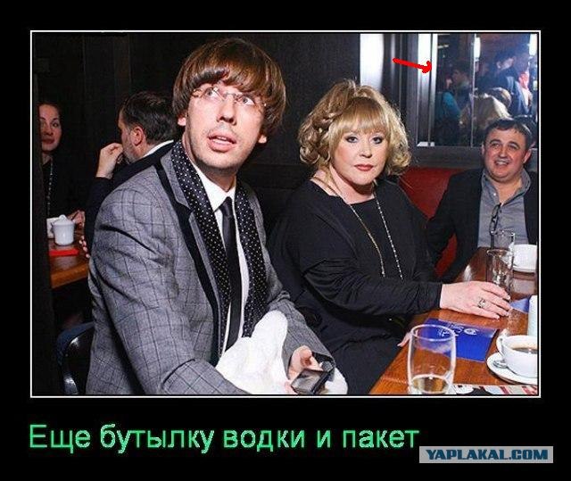 Пугачева и Галкин