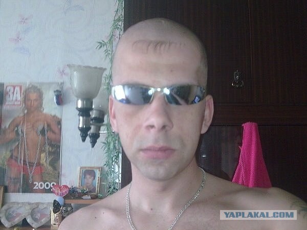 Опасность