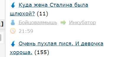 Люблю ЯП за такие случайности 2
