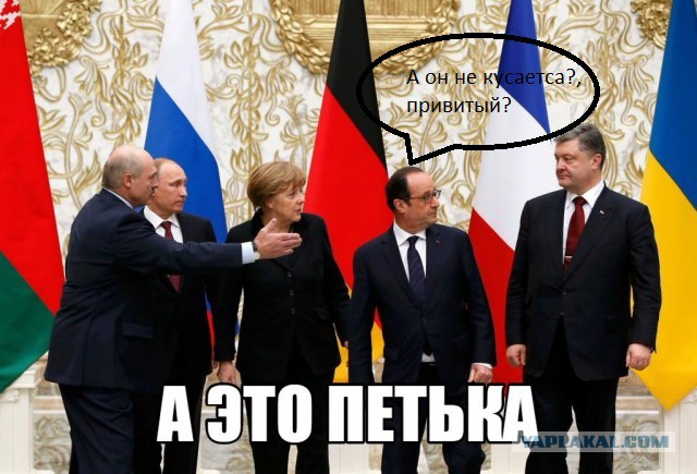 Минские переговоры нормандской четверки