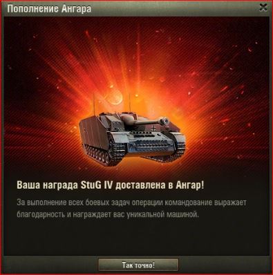 Wargaming 19