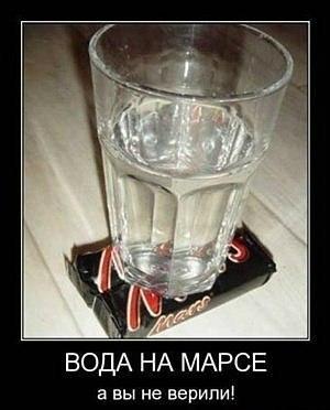 Русские о санкциях