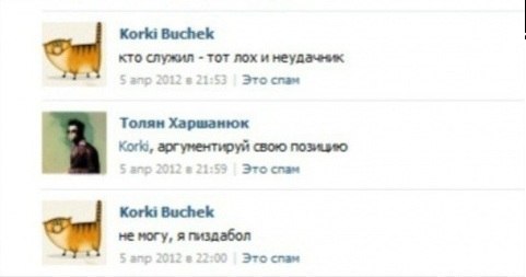 Для чего РПЦ земля?