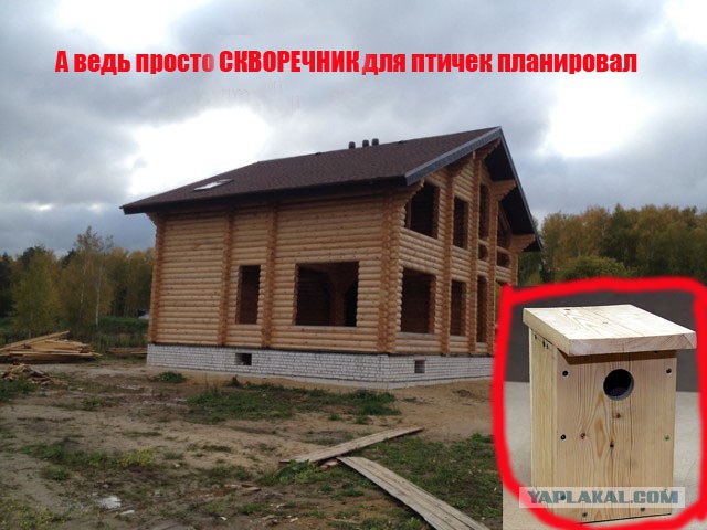 Как я с отцом строил дом