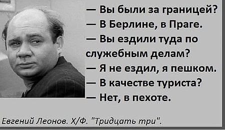 Чехословакия-68