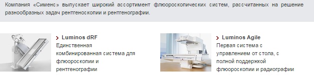 Дооптимизировались