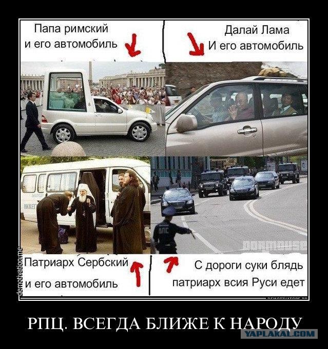 KILL KIRILL