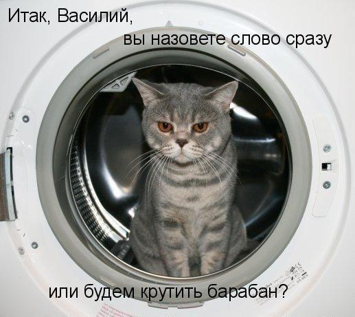 Лента анекдотов на понедельник 4.05.2015