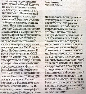 Память