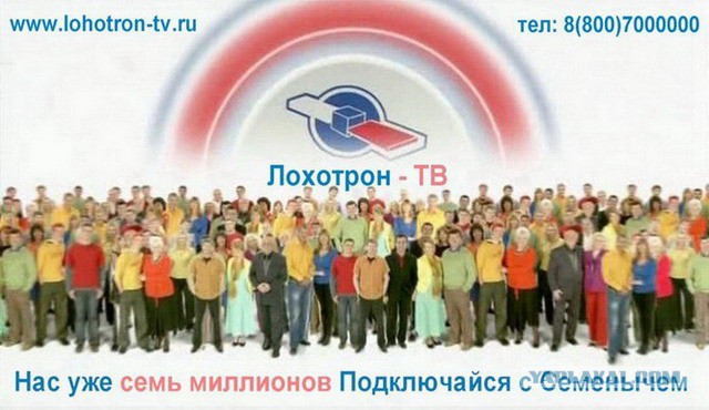 Триколор
