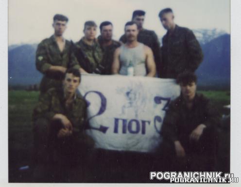 Граница на замке – 2015