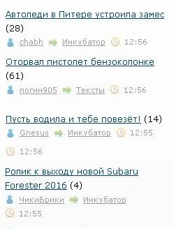 случайности на ЯПе