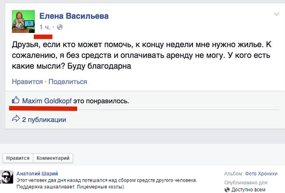 Перемирие кончилось, едва начавшись. Часть 11