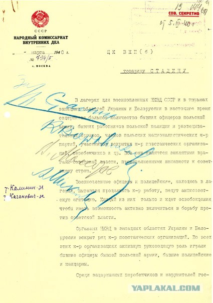 Полторы тыщи мильёнов было репрессировано в СССР!