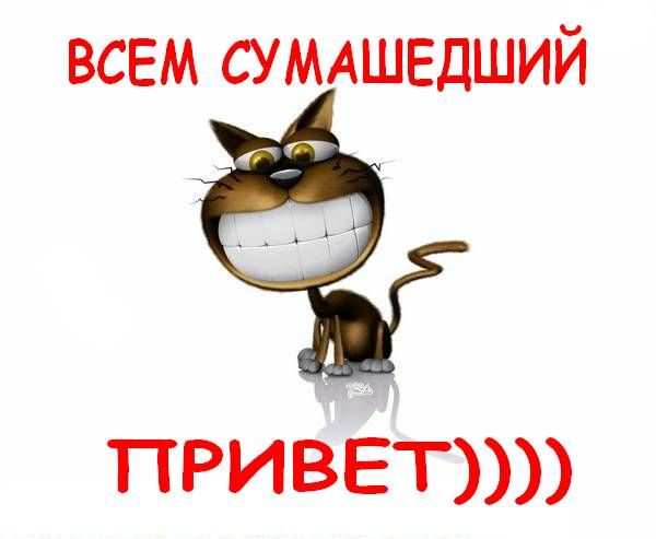 Когда кто-то плюсует твой заминусованый пост