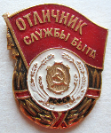 Машина времени существует!