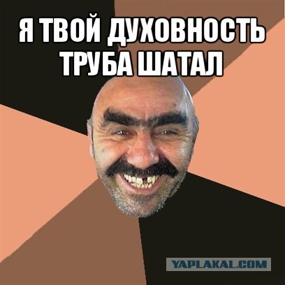 Девушка сделала тату имени парня на лице