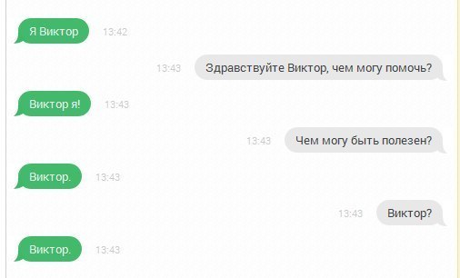 Картинки из интернета