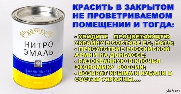 Украина обещает России в Крыму «второй Афганистан»