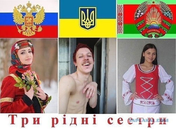 Кравчук: стреляйте в русских
