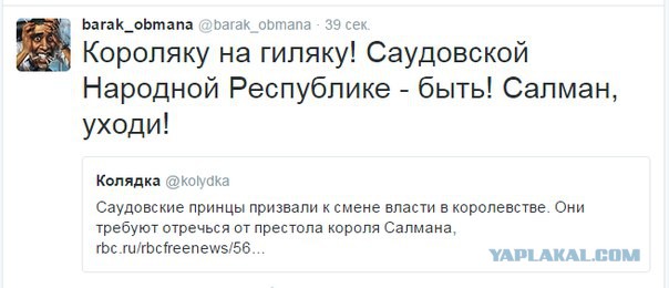 CNN: Россия нанесла первый авиаудар в Сирии