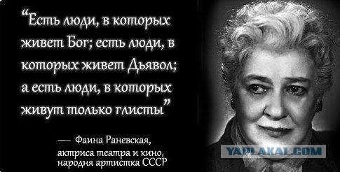 Дураки и железные дороги