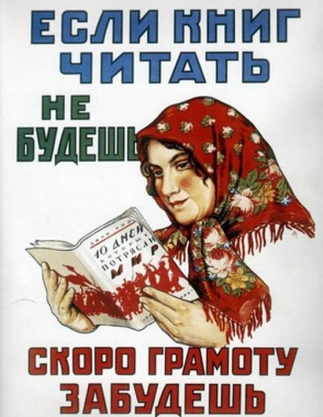 Чем занимаются дети в соцсетях?