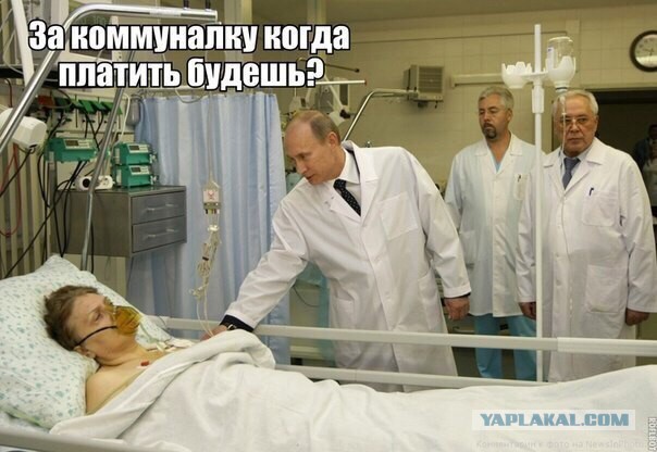 Медведев одобрил повышение тарифов ЖКХ на 2016 год